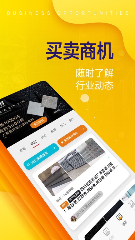 德天空：塞巴里被拜仁规划出任中路位置，孔帕尼大力推动签他